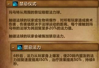 魔兽尼奥口袋攻略（一）：踩圈？接球？吃章鱼烧前的热身运动