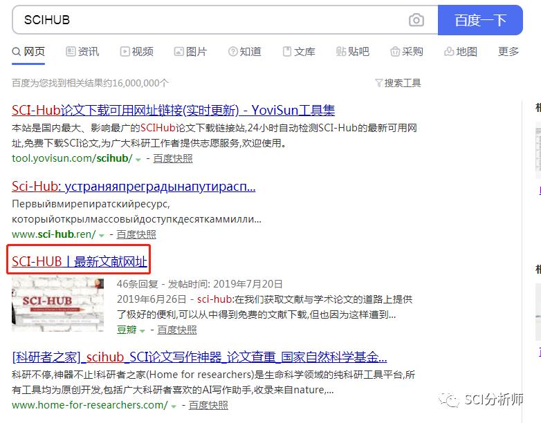 怎么样在sci杂志上发表医学论文,sci论文投稿流程