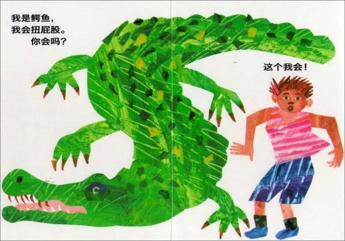培养孩子正确阅读习惯的绘本,教孩子读绘本故事的简单方法