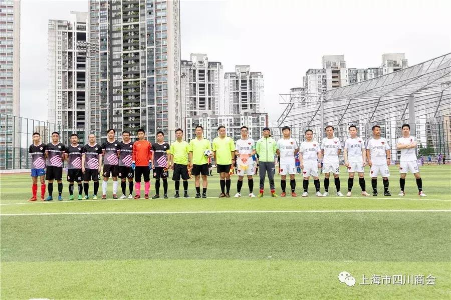 上海商会篮球赛,上海商会足球比赛