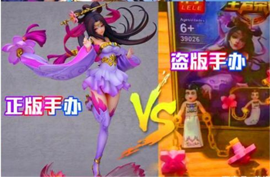 王者荣耀李白敏锐之力手办,王者荣耀李白敏锐之力武器手办