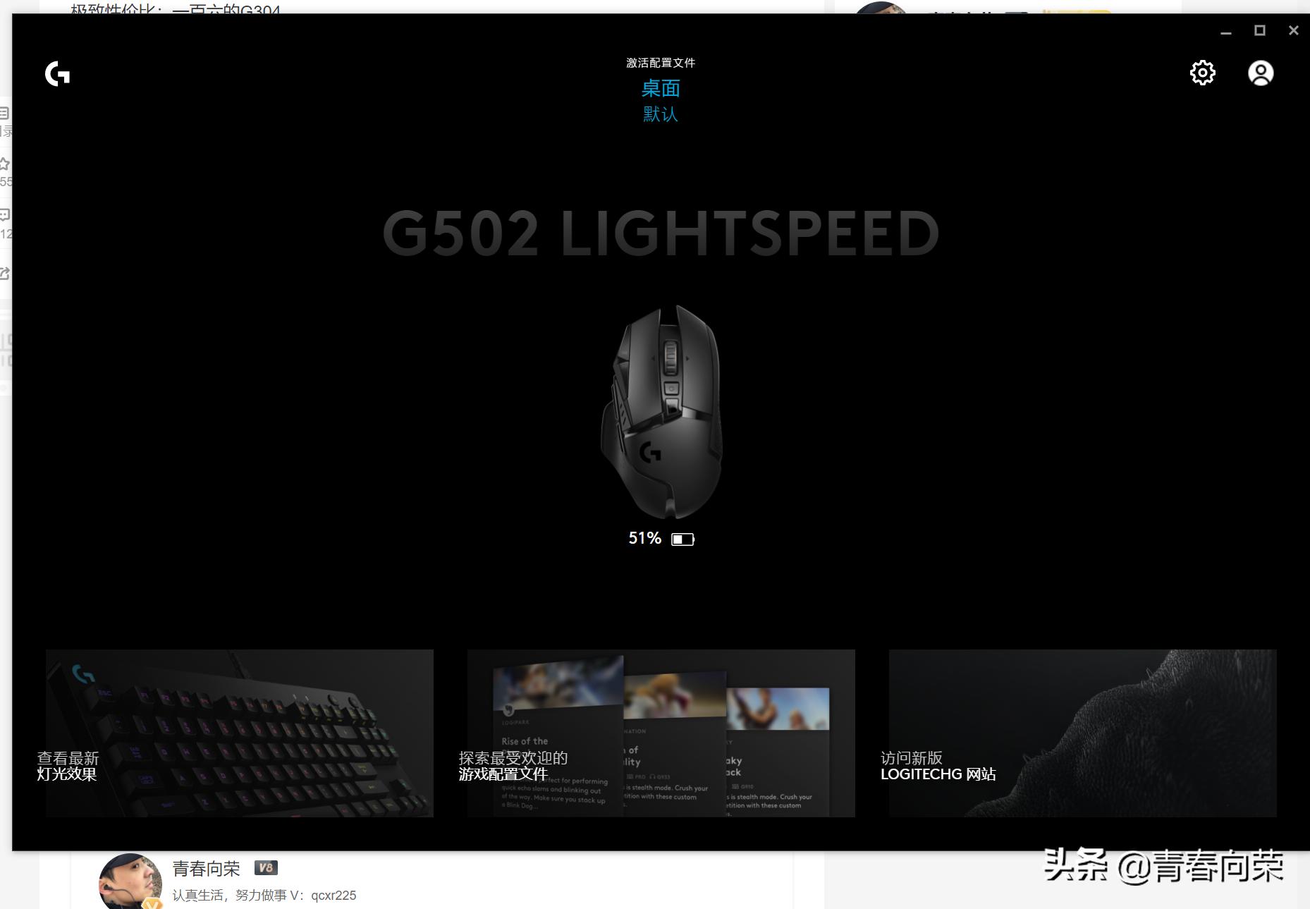 罗技g502鼠标游戏测评,罗技g502是最好的鼠标吗