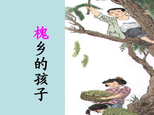 舌尖上的中国百年相传美食,舌尖上的中国美食教材书