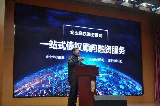 农业创业大会,农业创新创业大会