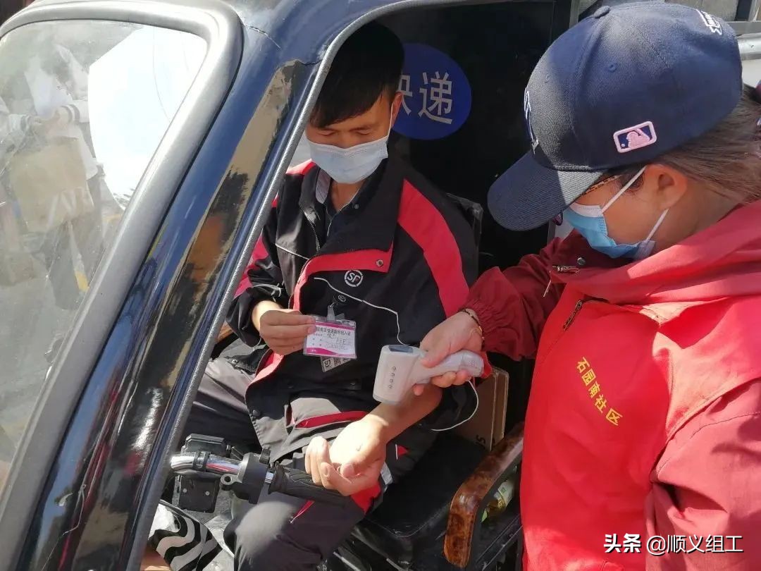 一级响应新冠病毒,一级响应防控措施百科