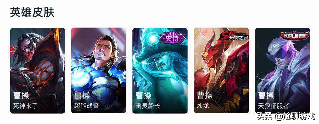 王者荣耀诸葛亮黑板新皮肤爆料,王者荣耀诸葛亮牛年限定新皮肤