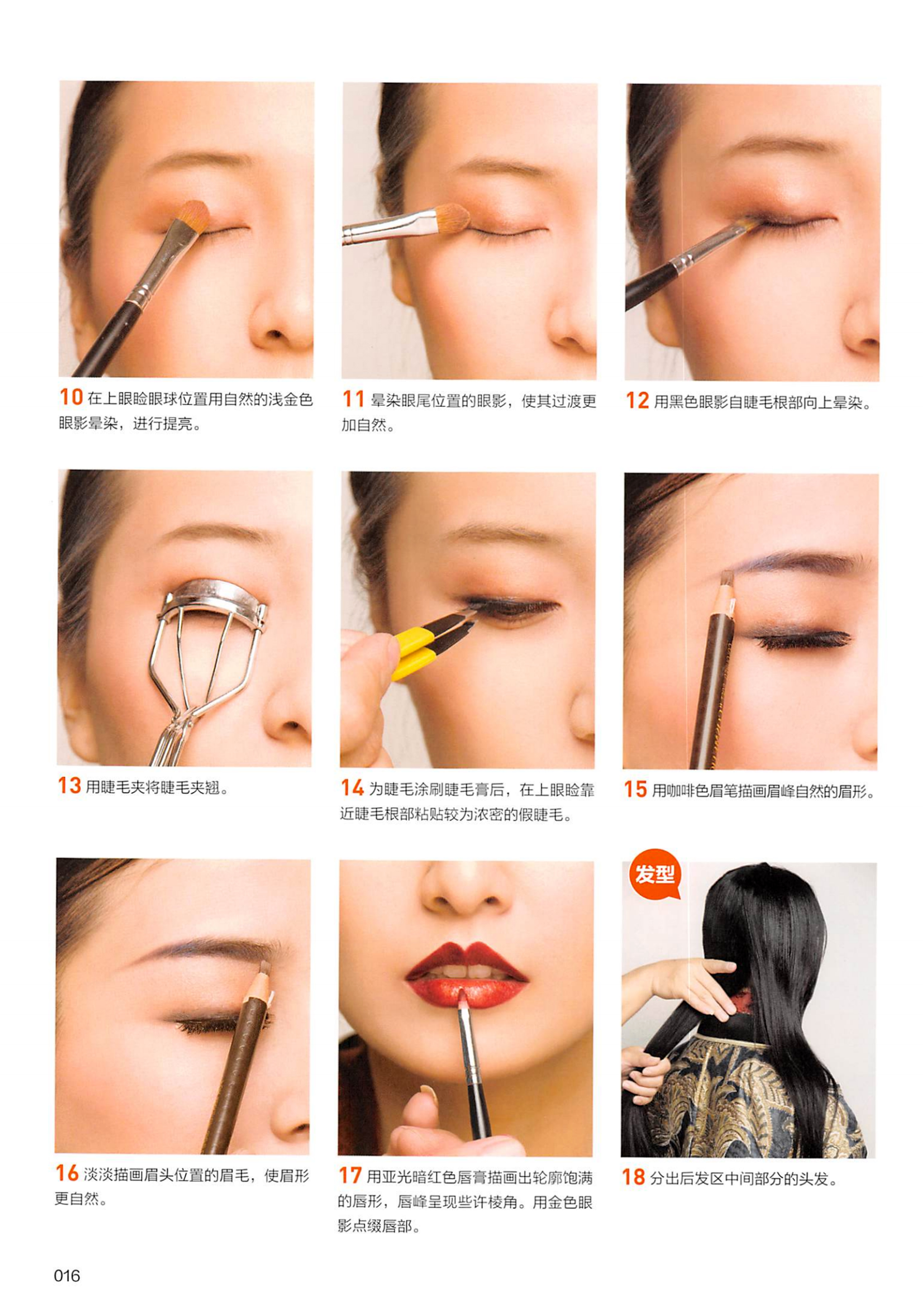 楝撳奖绾㈠,涓浗椋庣殑鍙ら浜虹墿姝ｈ劯鎵嬬粯