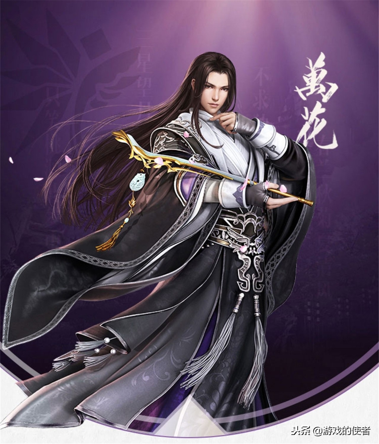 剑网3蓬莱适合新手吗,剑网三2024值得入坑蓬莱嘛