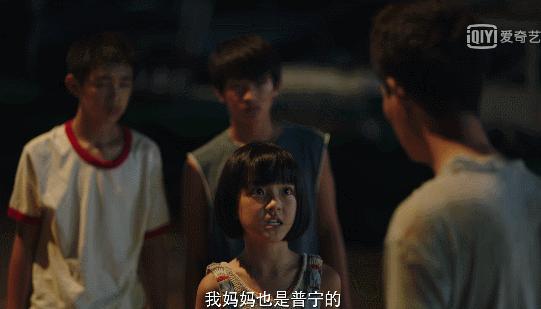 秦昊电影隐秘的角落结局,秦昊最新8集电视剧