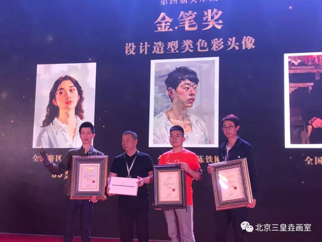 三皇垚影视定向班“魔童降临”