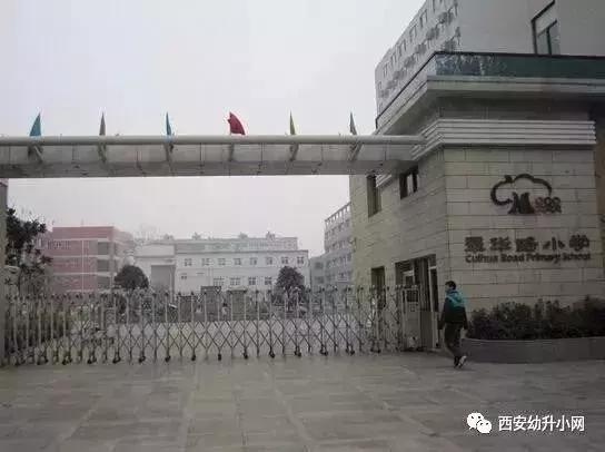 很多家长挤破头要去民办学校,西安家长挤破脑袋让孩子上的学校