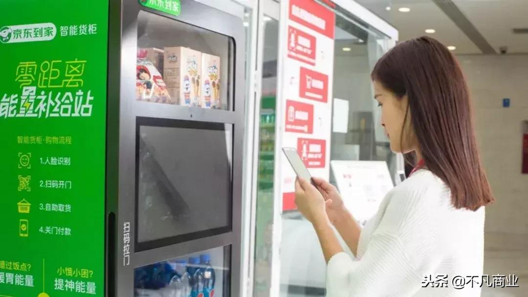 社区团购新零售的思路,社区团购新零售新模式