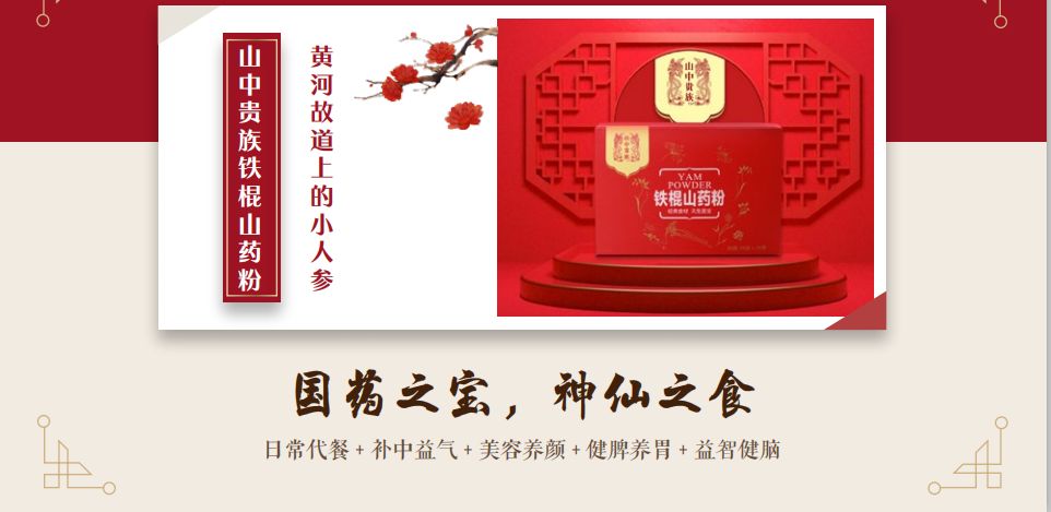 山中贵族：实地考察“神仙之食”产地？资深吃货也瞬间被征服