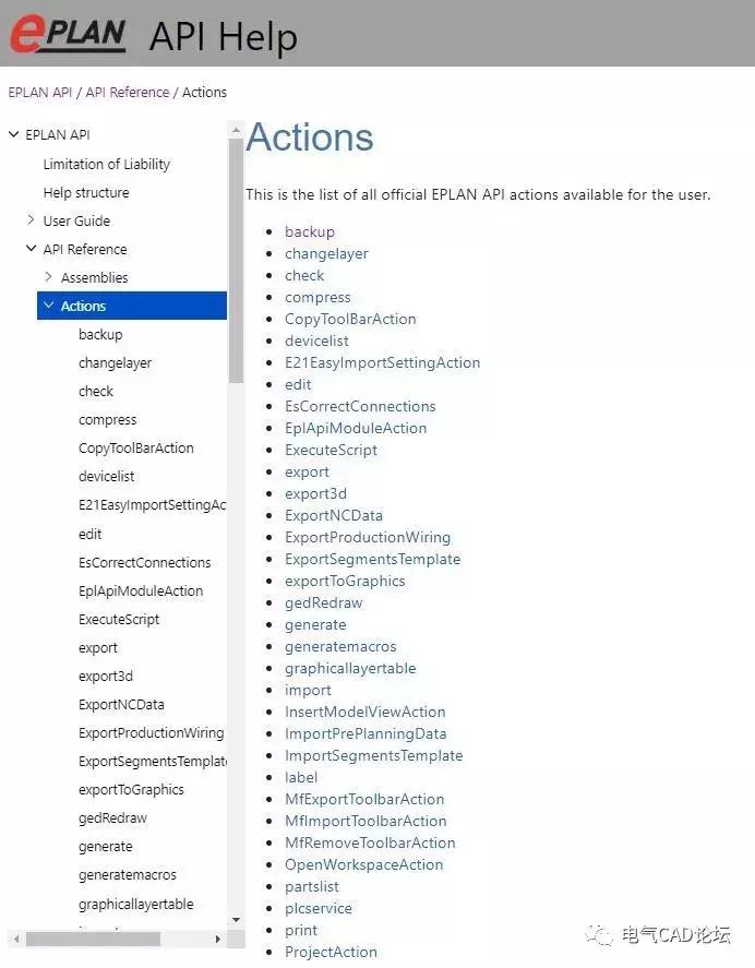 eplan入门到精通新建项目,eplan脚本从入门到应用