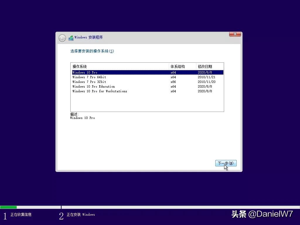 windows系统安装软件需要输密码,安装windows系统要输入产品密钥