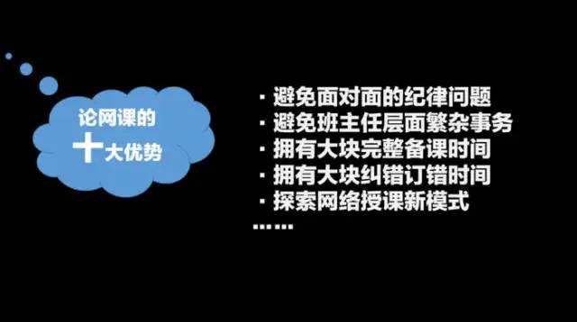 期末庆典〡诗酒趁年华:读写起来,讲玩起来,串烧起来,演唱起来
