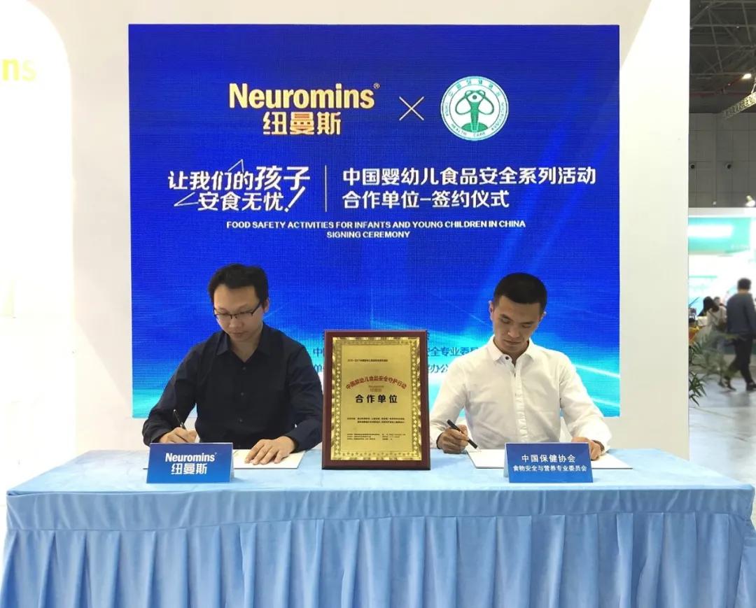 纽曼斯绽放CBME，携手营养巨擘NBTY合作工厂从“心”开始