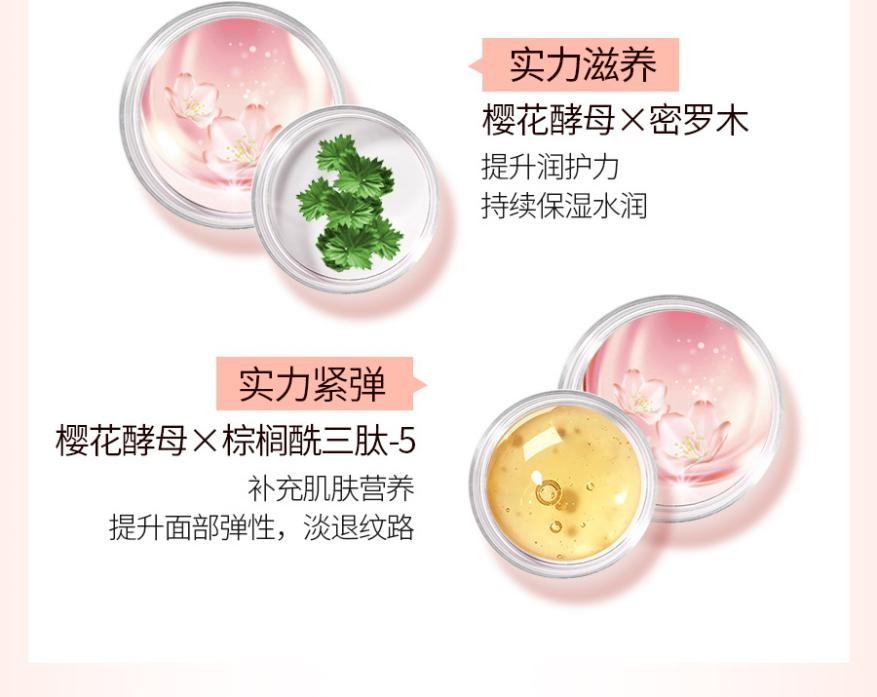 名膜壹号保湿锁水精华,名膜壹号水乳面膜测评