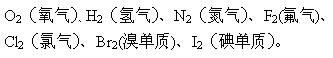 初中化学化学式记忆,初中学化学的化学公式