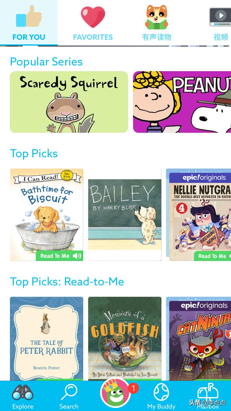 孩子英语启蒙app推荐,三年级英语启蒙app哪个好