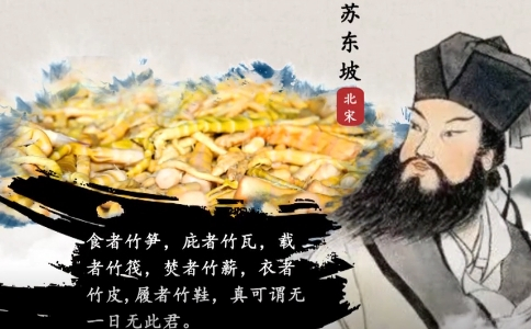 新鲜竹笋营养美味又健康,鲜美竹笋营养好