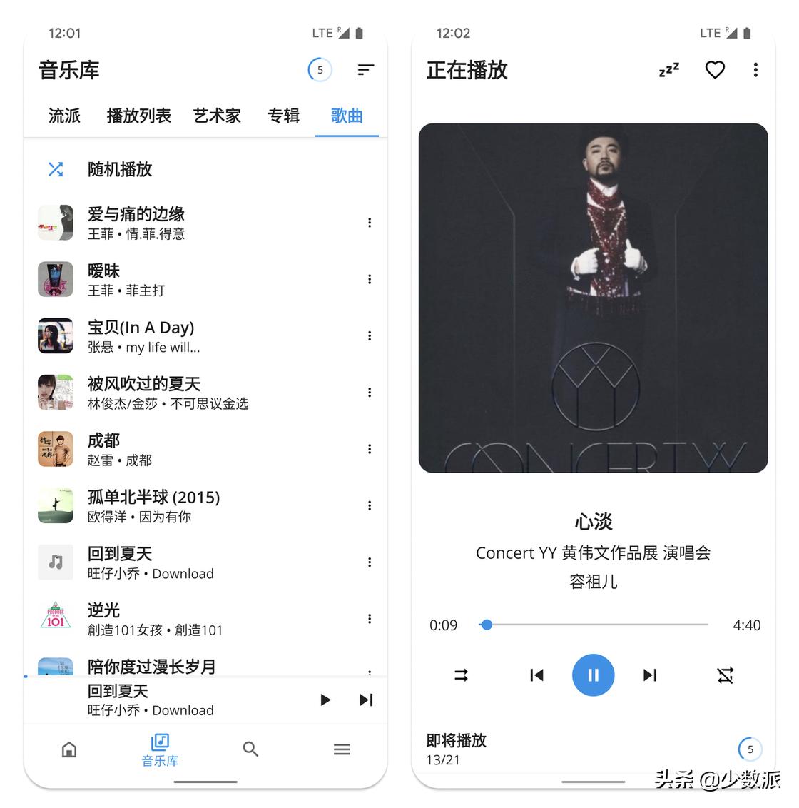 这些好看又好用的*放播**器,送给2021年还坚持在本地听歌的你