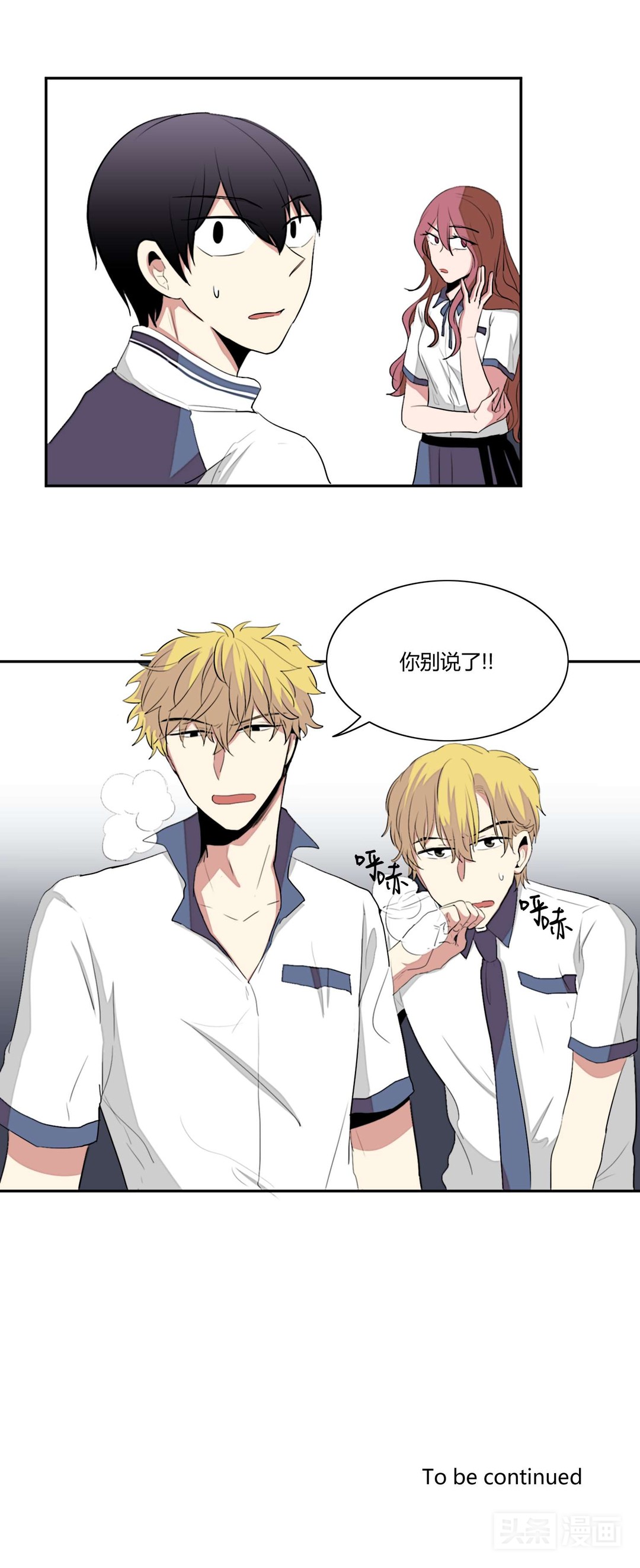 小哥哥走路被楼上泼满身水，只因他被疯狗帅学长追求