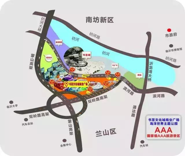 临沂海洋世界优惠券,临沂海洋世界特惠票