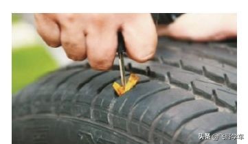 轮胎侧面被刮掉一小块皮怎样修补,轮胎侧面蹭掉一小块橡胶怎么修补