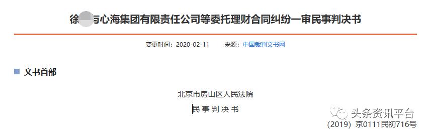 悠享360牵出争议不断的心海集团,“左右逢源”实为“自掘坟墓”