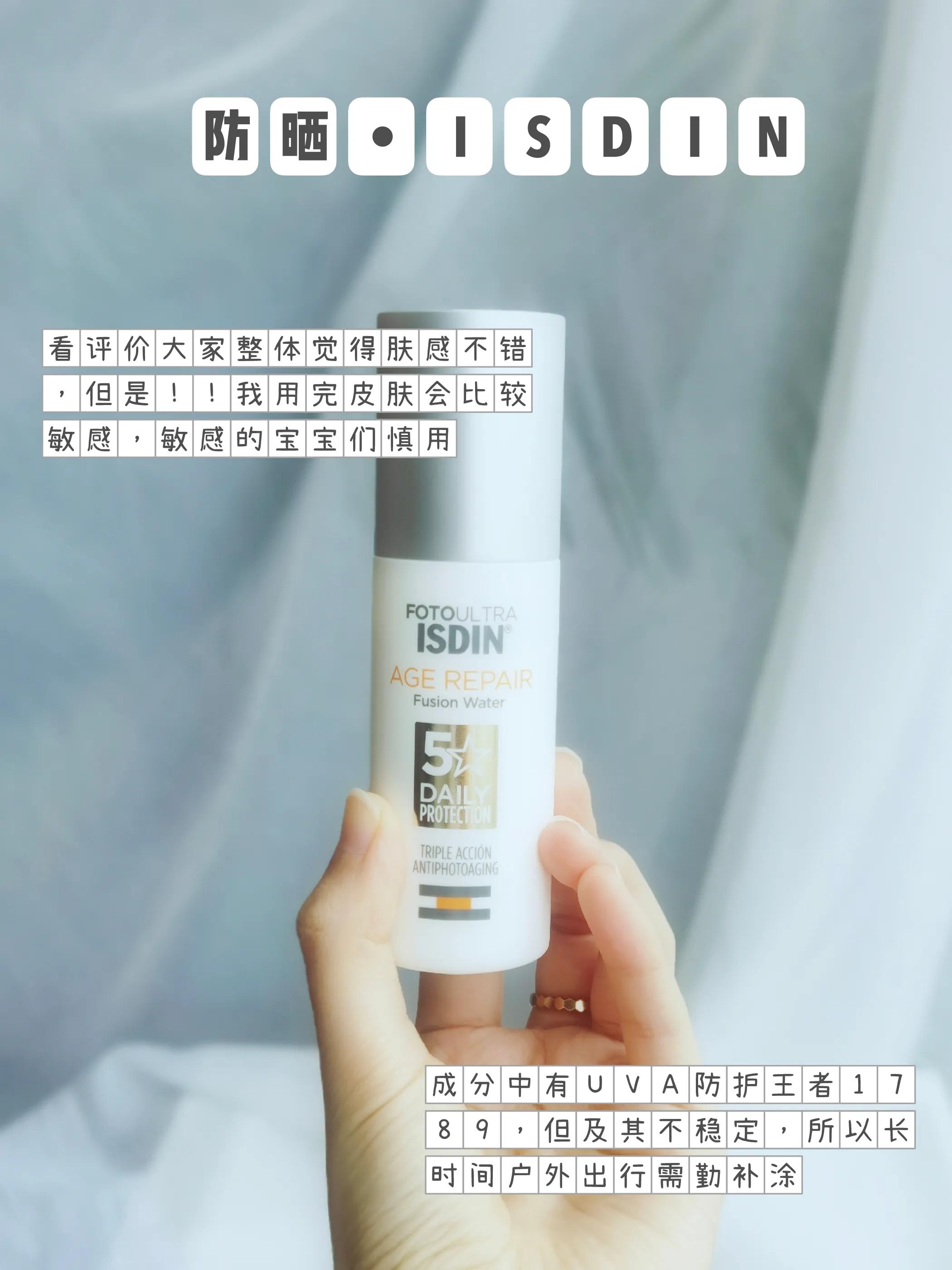 好物推荐黛珂防晒,黛珂防晒霜不防水版真实测评