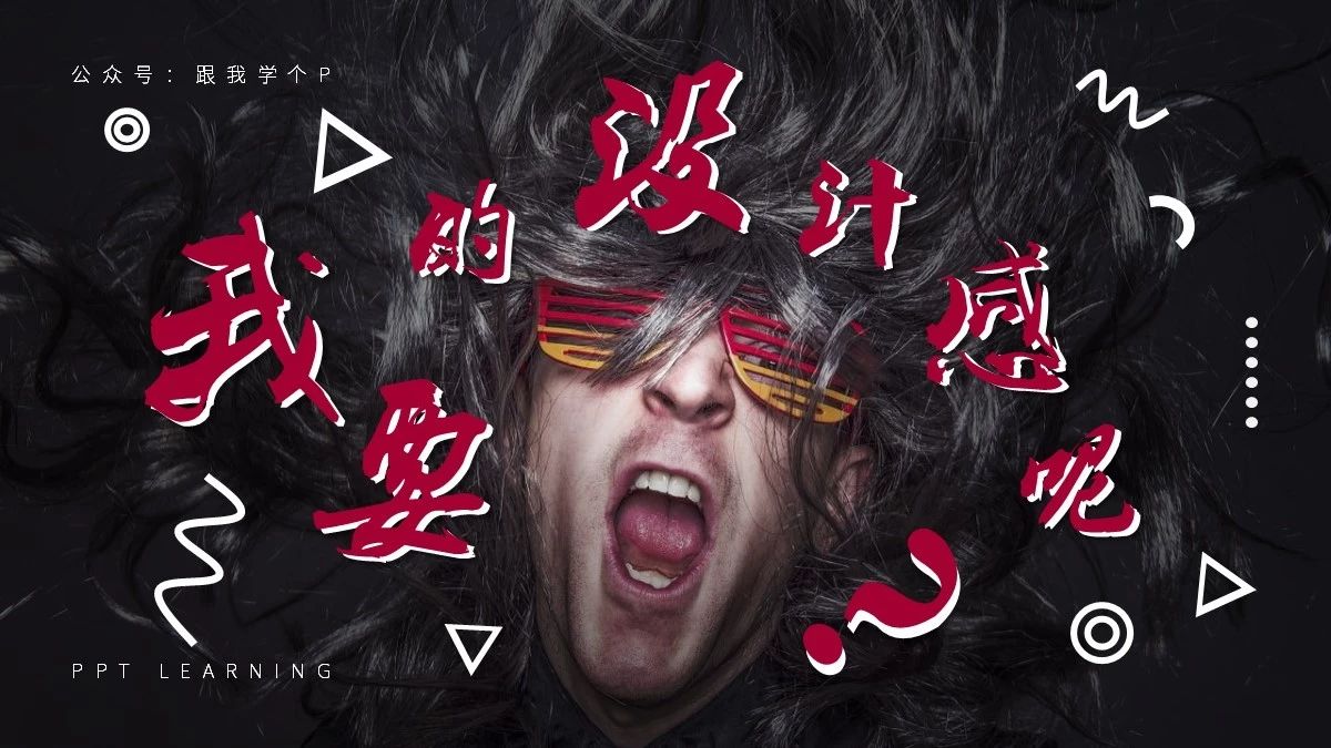 ppt字号放大,ppt文字看不到怎么办