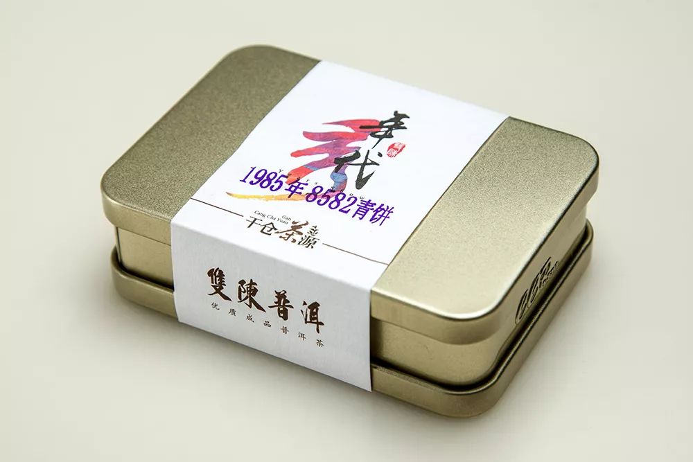 还记得绝代双骄吗,双陈普洱年代秀价格2020