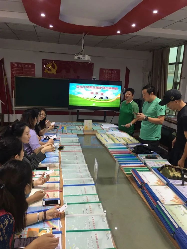 百花小学2023运动会,百花小学足球比赛视频