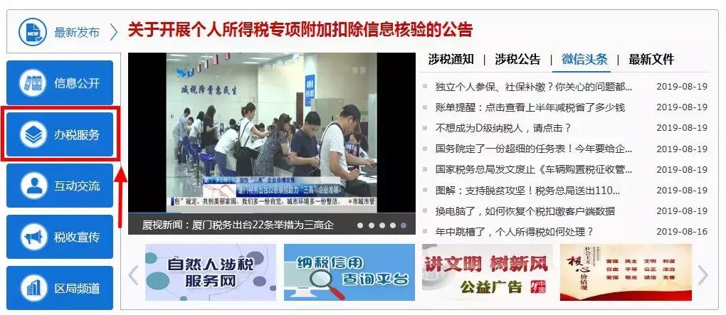 行政单位出租房屋需要缴纳哪些税,个人出租房屋开发票需要交多少税