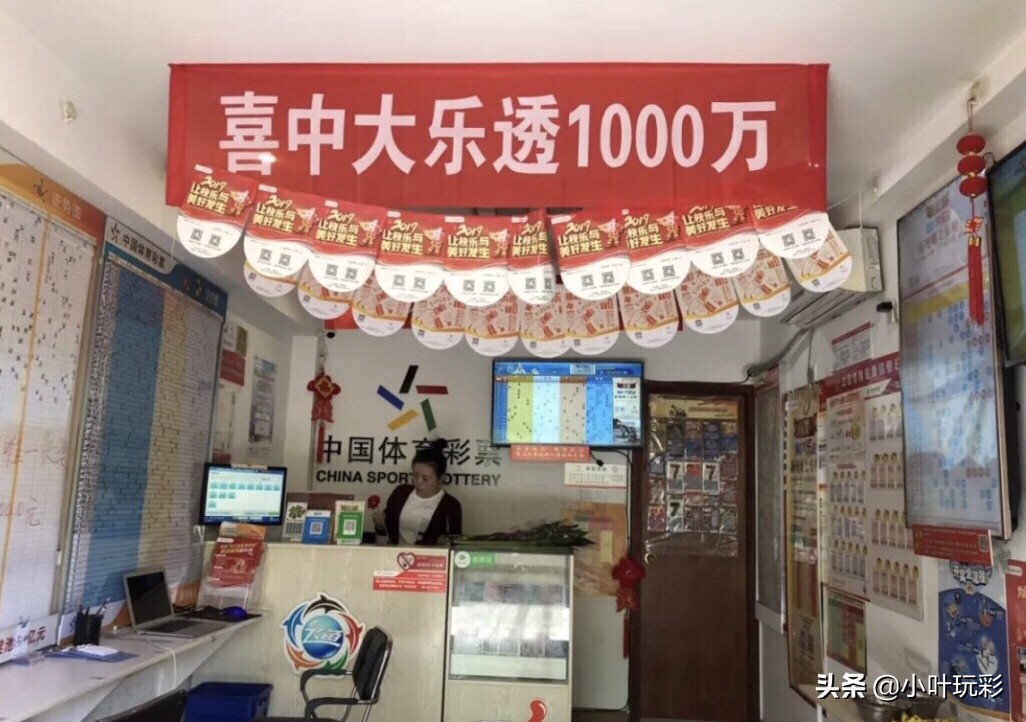 超级大乐透19055期历史开奖,大乐透下期精挑一注19055