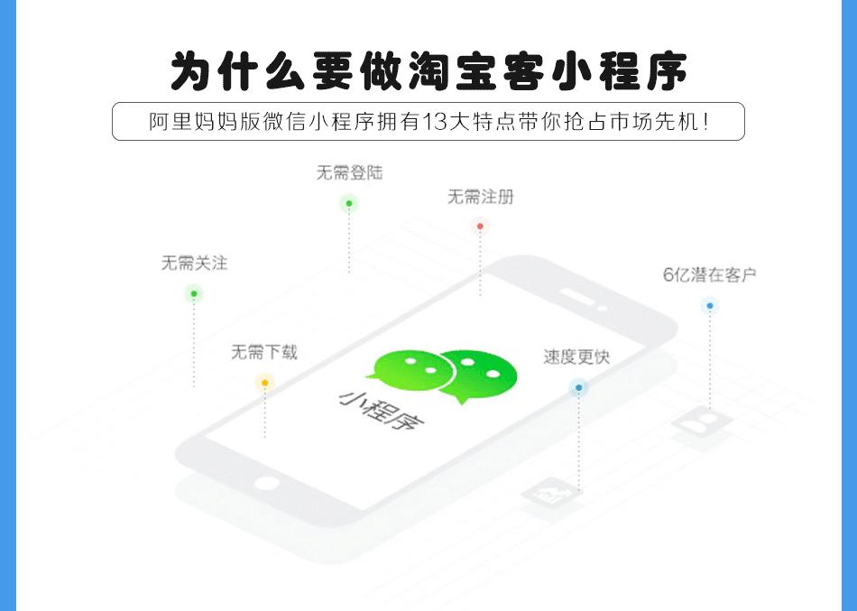 淘宝客怎么玩才赚钱,小淘宝客一月能赚多少