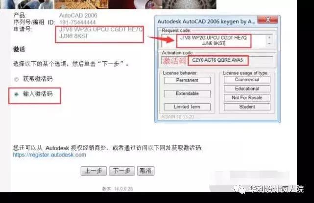 cad2006安装出现致命错误,win11安装cad2006教程