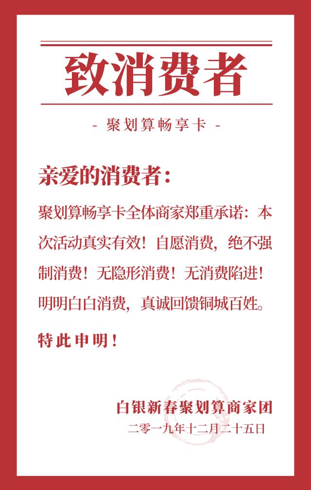 我是马三,又要过年了,我想和白银人好好聊聊···