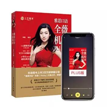 台湾越南雅思,香港雅思和越南雅思