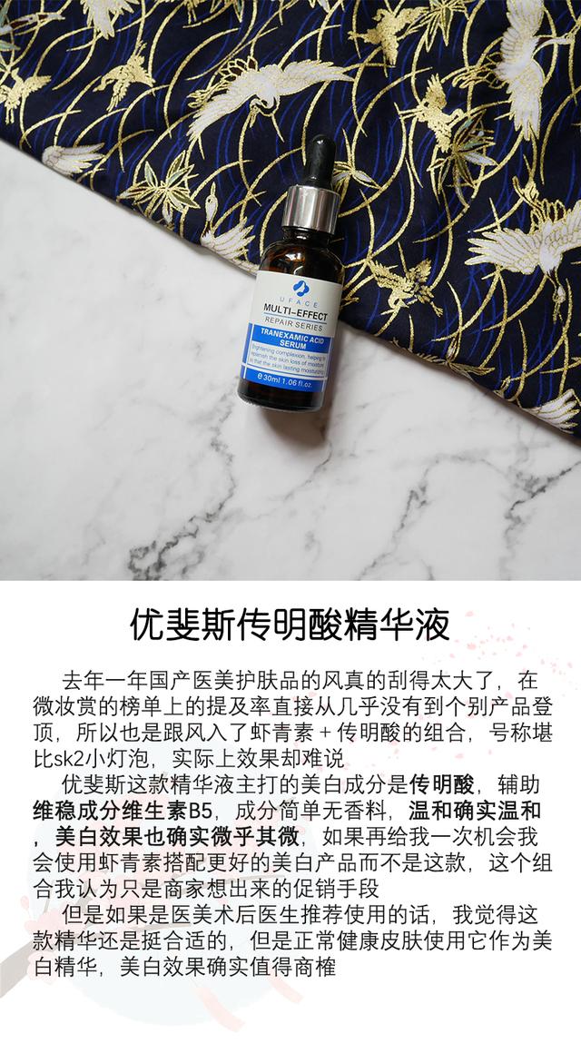 35以上抗初老精华,35岁以上大牌抗衰老精华