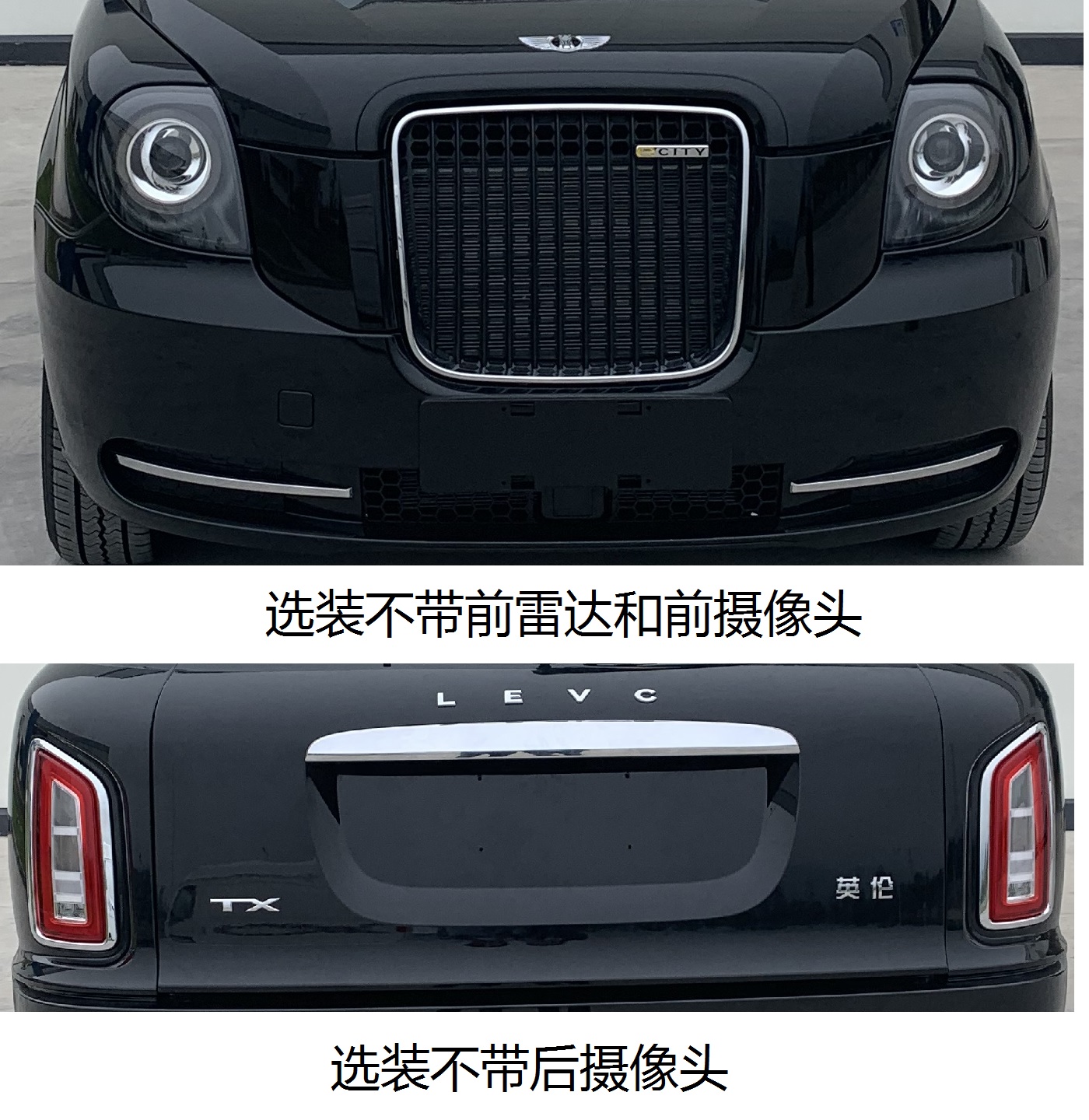 1.5t混动吉利,吉利英伦tx5五座