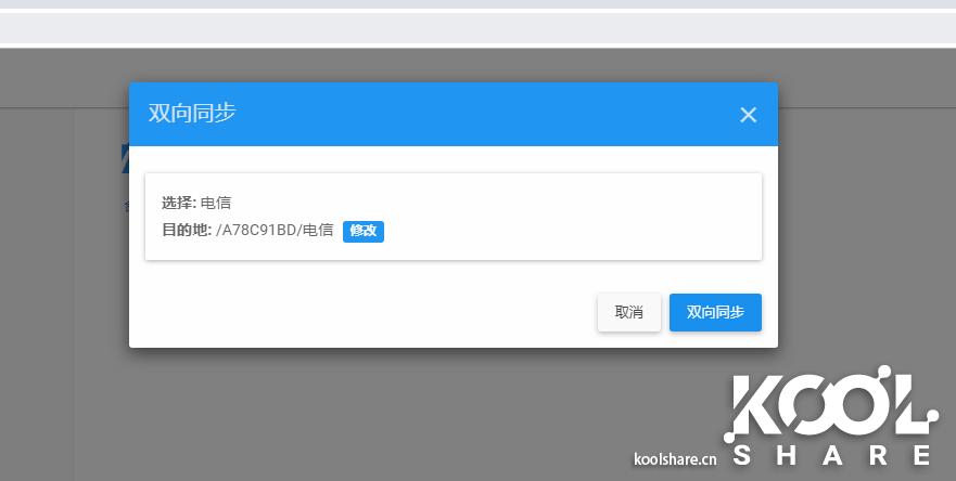 软路由私有云怎么样,网盘私有云哪个好