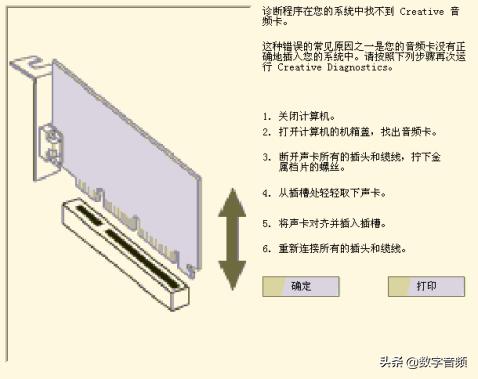 创新声卡k3调试教程,创新7.1声卡mx6调试教程