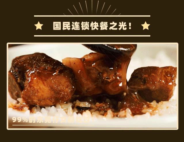 真功夫免费套餐,真功夫全国通用券