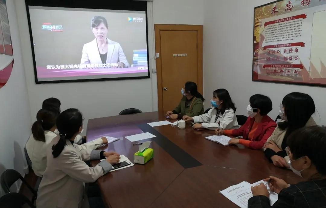 松溪县妇联召开2020年乡（镇、街道）妇联主席工作会议