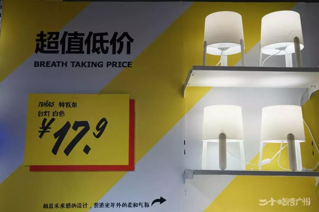 广州东宜家家居搬了吗,广州东的宜家要搬家吗