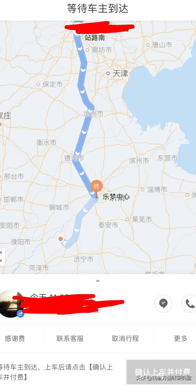 给大家介绍宠物托运的全过程,找托运宠物公司托运宠物注意什么