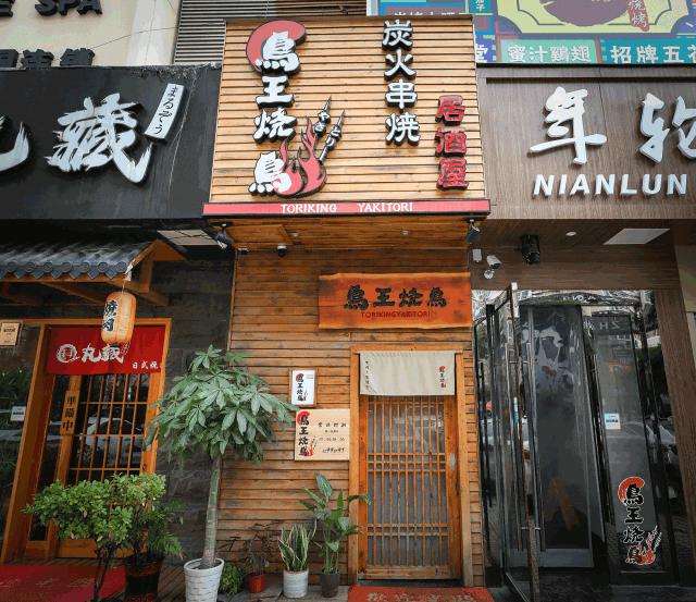 没想到师惠坊这家不足40平米的烤串店,竟是上班族的秘密基地!