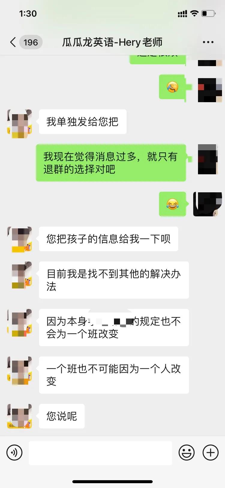 瓜瓜龙启蒙课程怎么上,瓜瓜龙启蒙课真的那么好吗